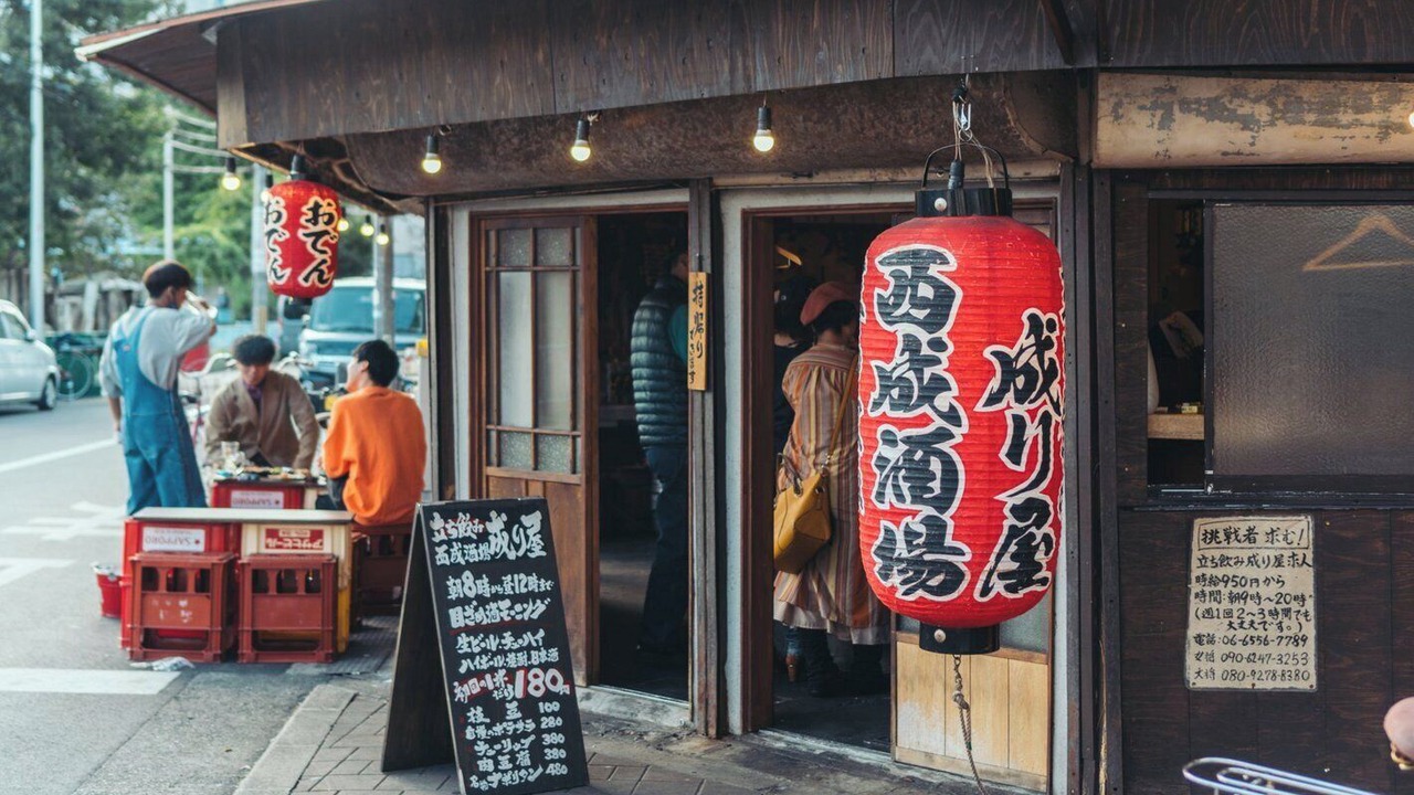 Photo of Others in Nishinari