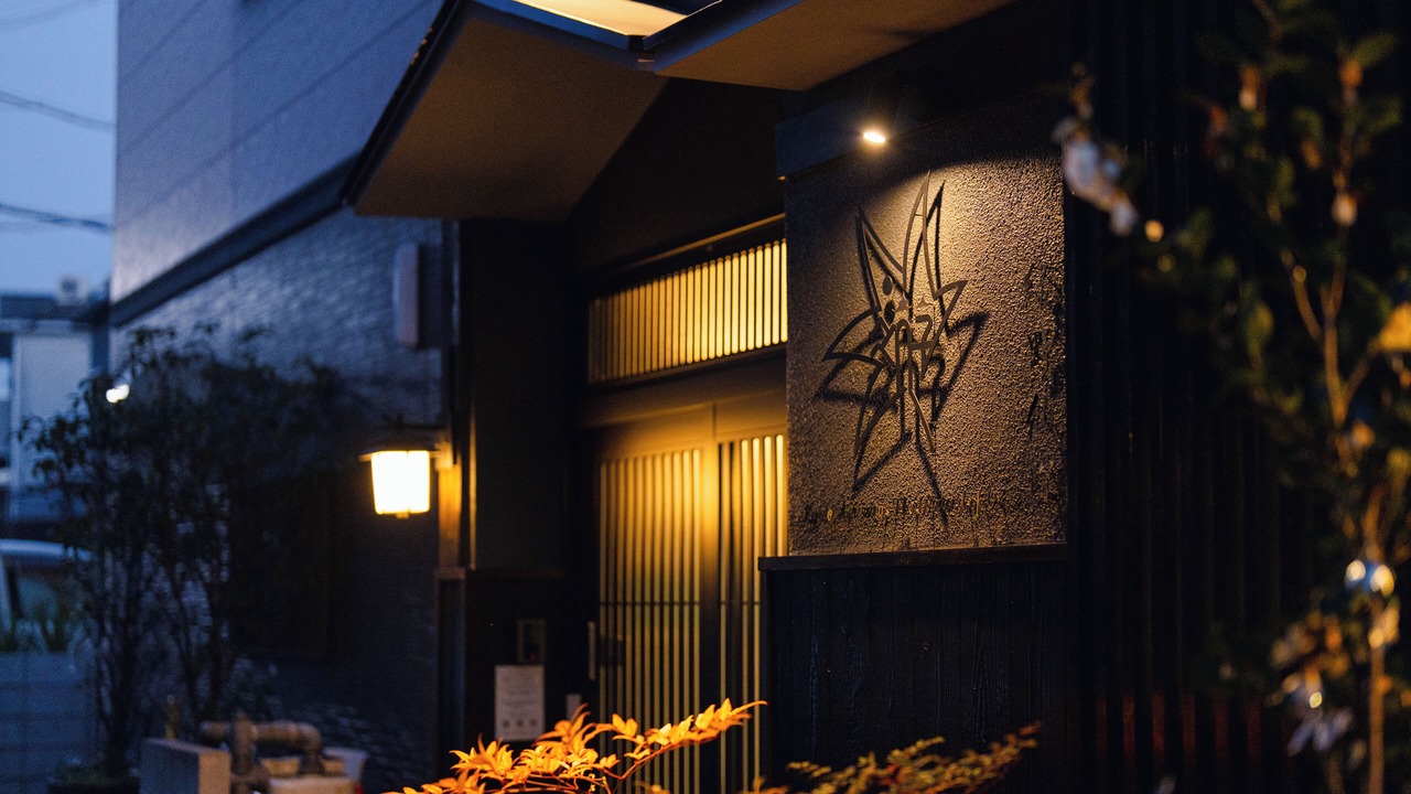 Photo of Outdoor in Minami