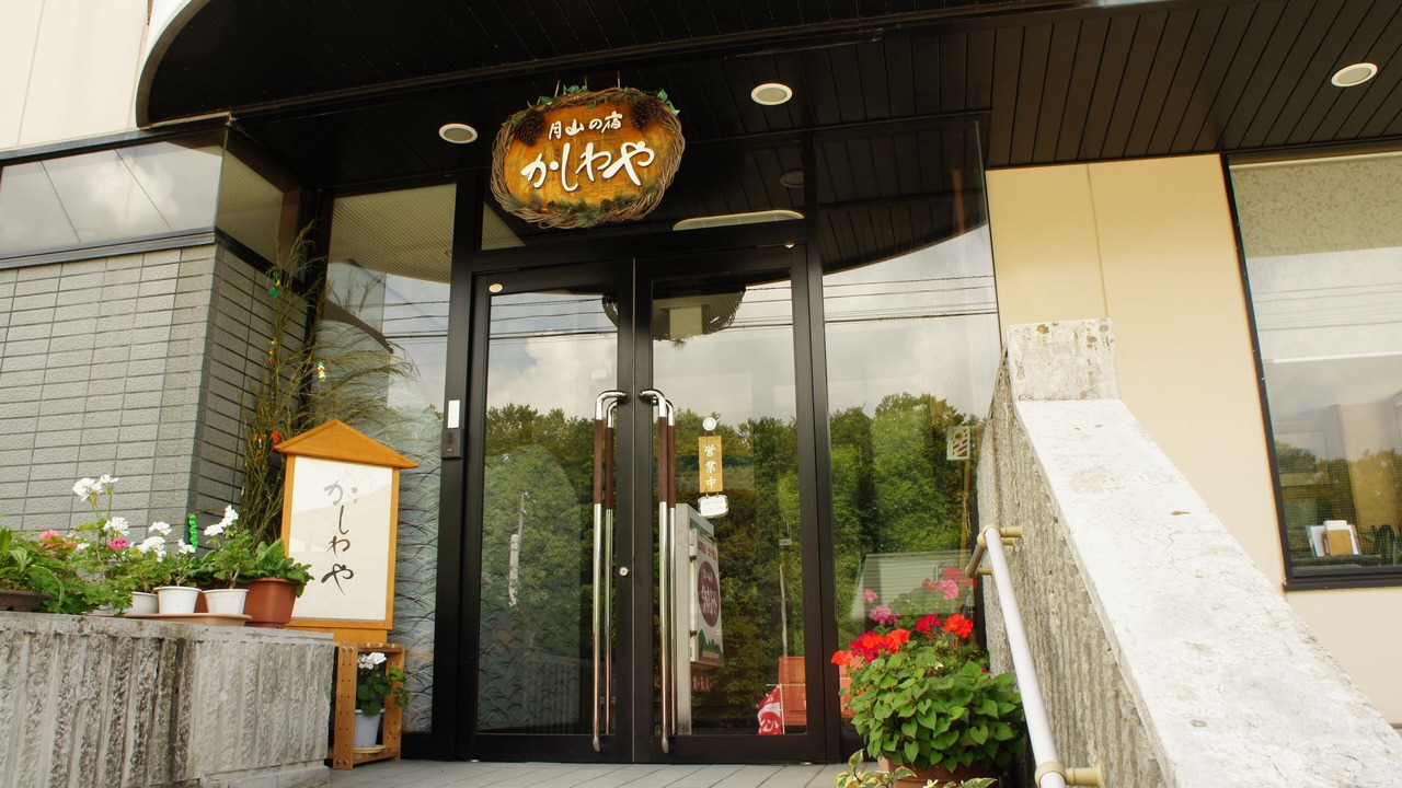 Photo of Outdoor in Gassan Shizu Onsen