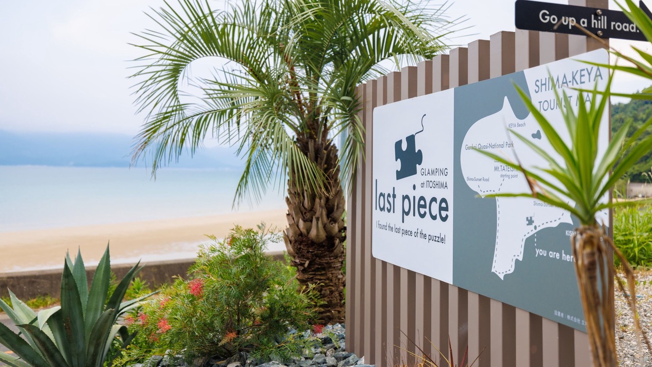 Photo of Outdoor in Itoshima