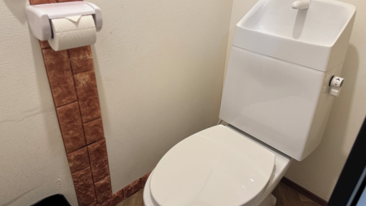 Photo of Bathroom in Taradake Onsen