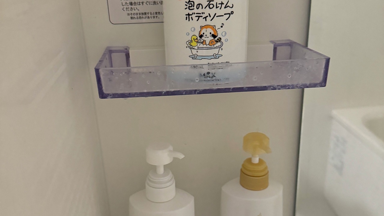 Photo of Bathroom in Taradake Onsen