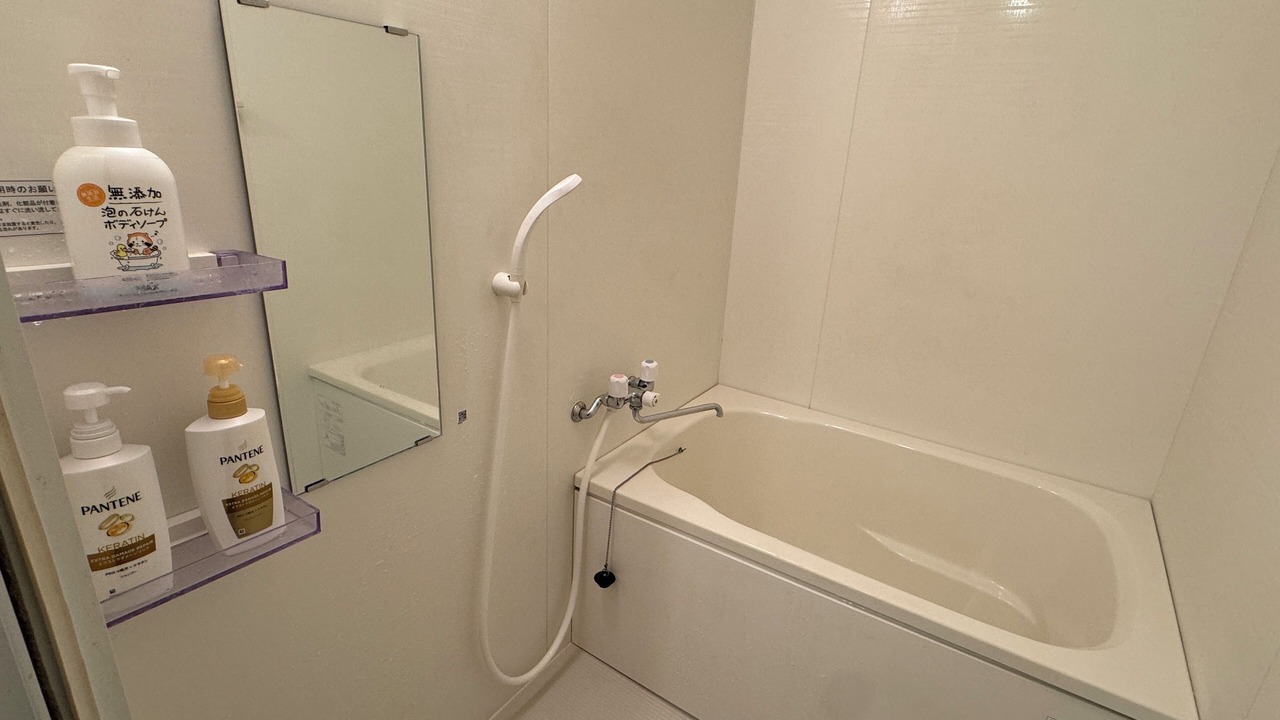 Photo of Bathroom in Taradake Onsen