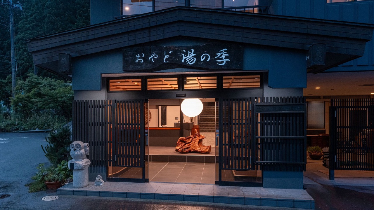 Photo of Outdoor in Yunishigawa Onsen