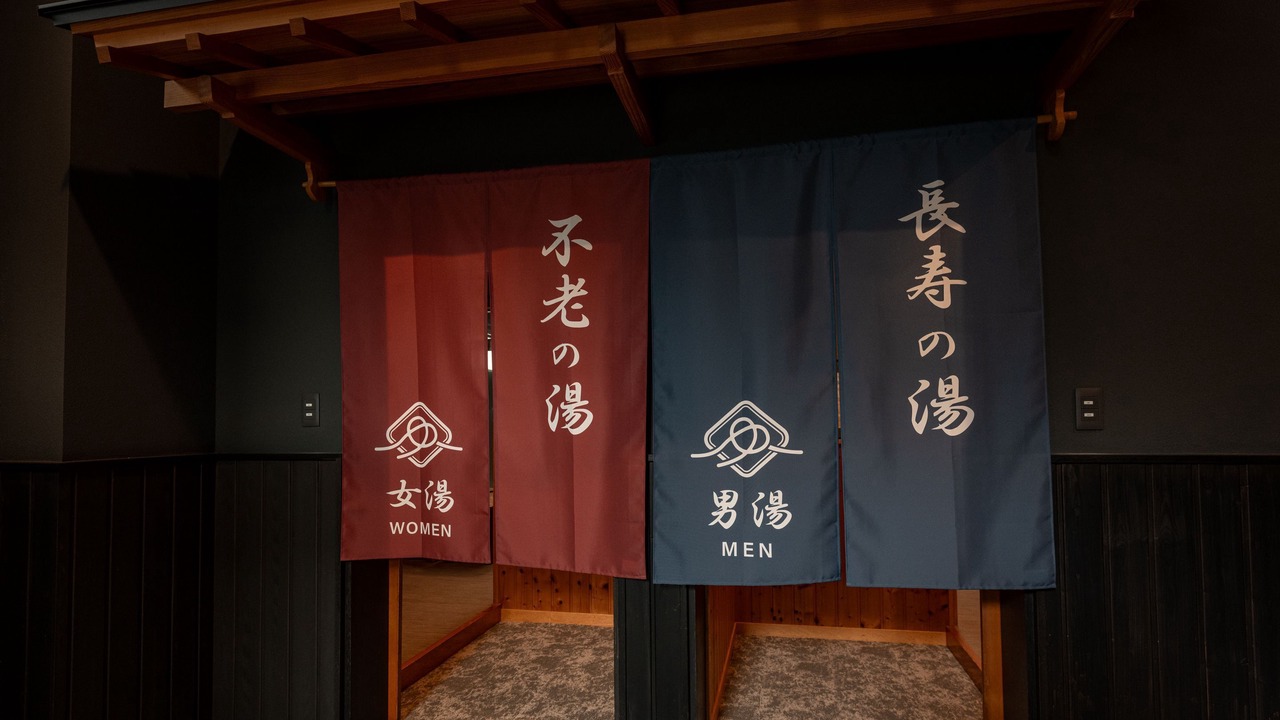 Photo of Bathroom in Yunishigawa Onsen