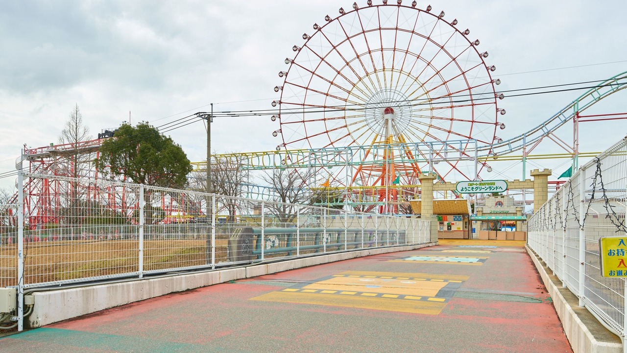Photo of Outdoor in Arao