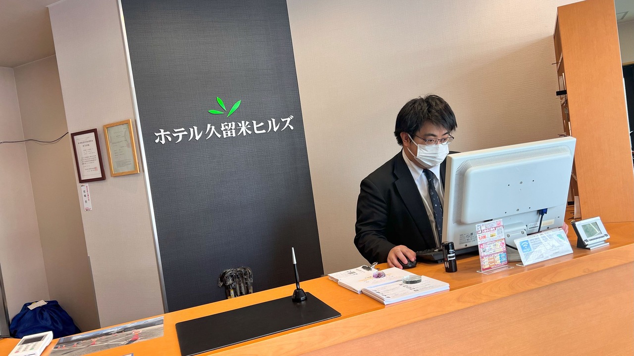 Photo of Others in Kurume