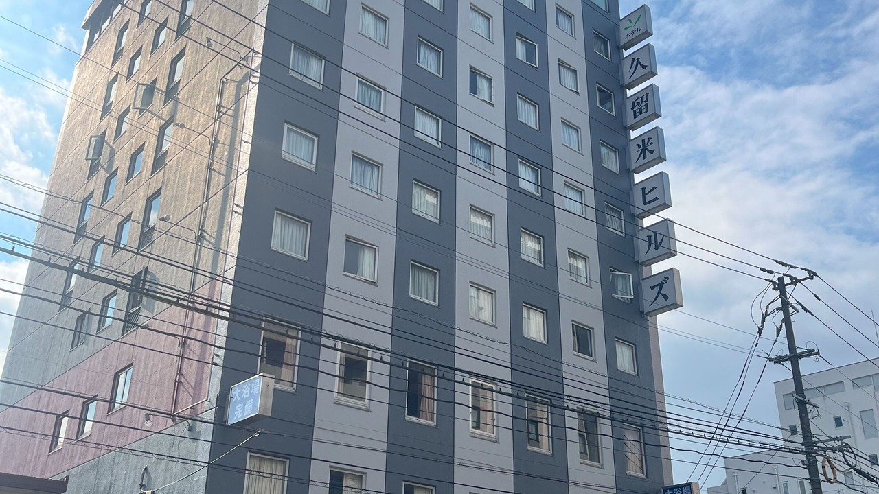 Photo of Outdoor in Kurume