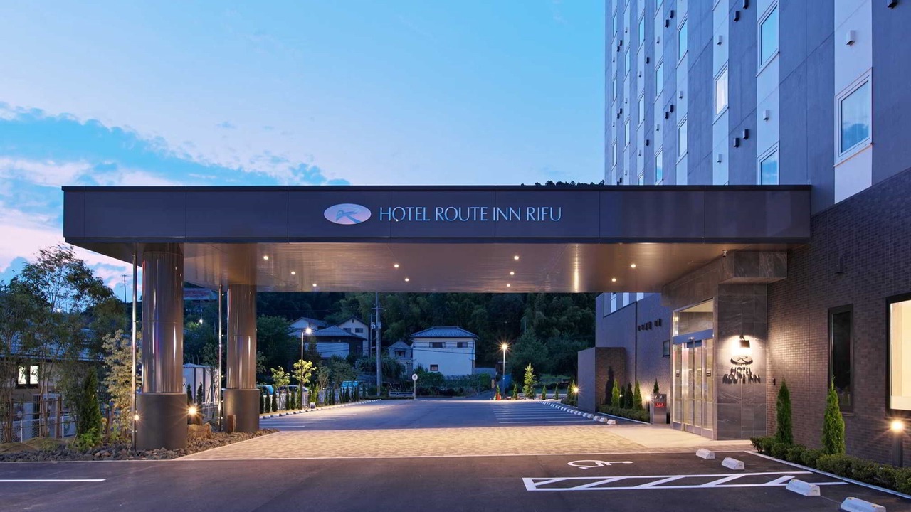 Photo of Outdoor in Rifu