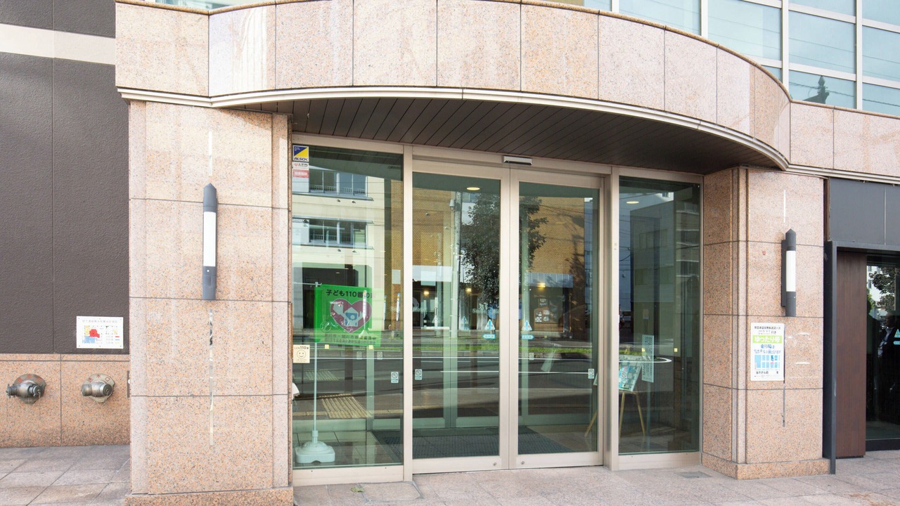 Photo of Outdoor in Asahikawa