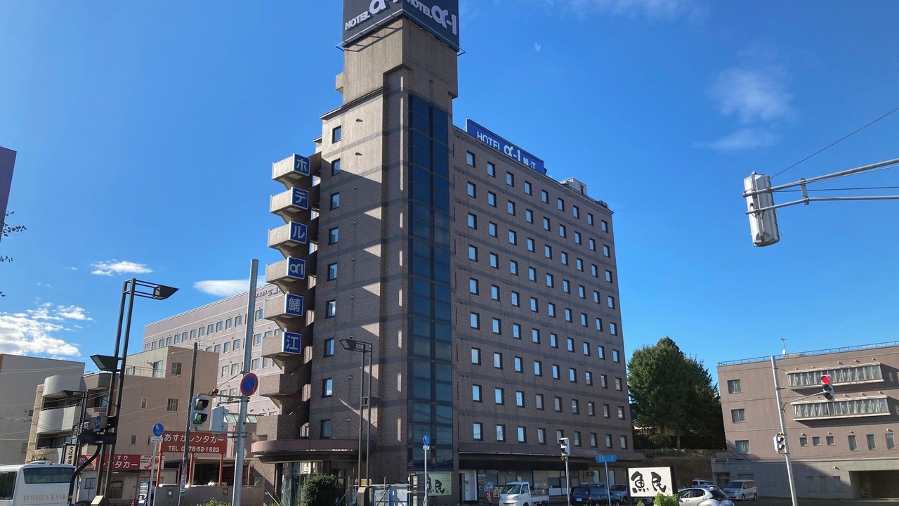 Photo of Outdoor in Hanahasu Onsen