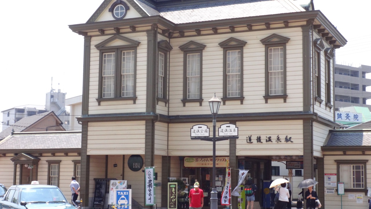 Photo of Others in Matsuyama