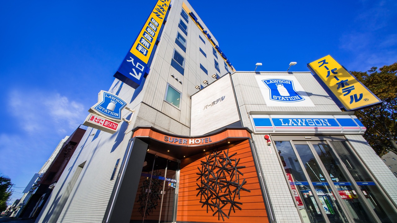 Photo of Outdoor in Aomori