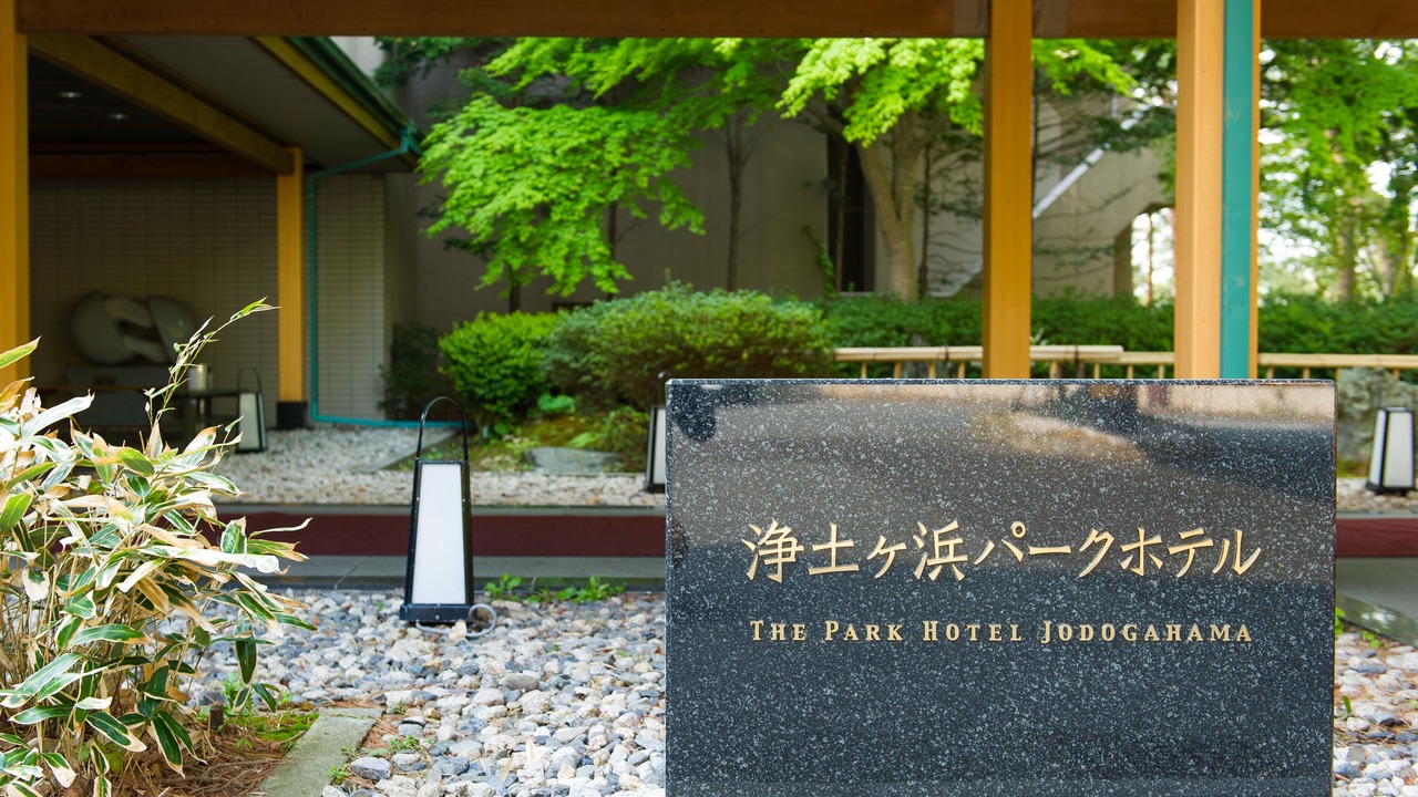 Photo of Outdoor in Miyako