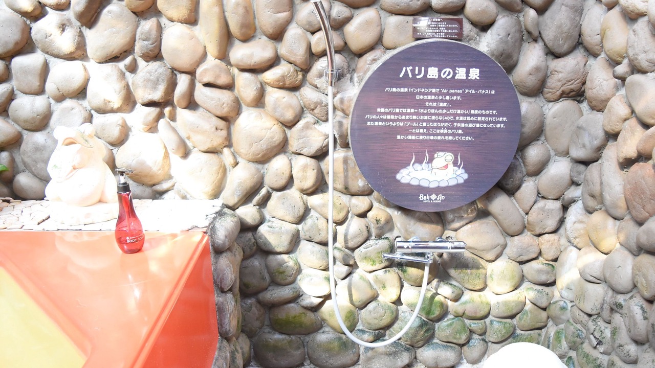 Photo of Outdoor in Isezakicho