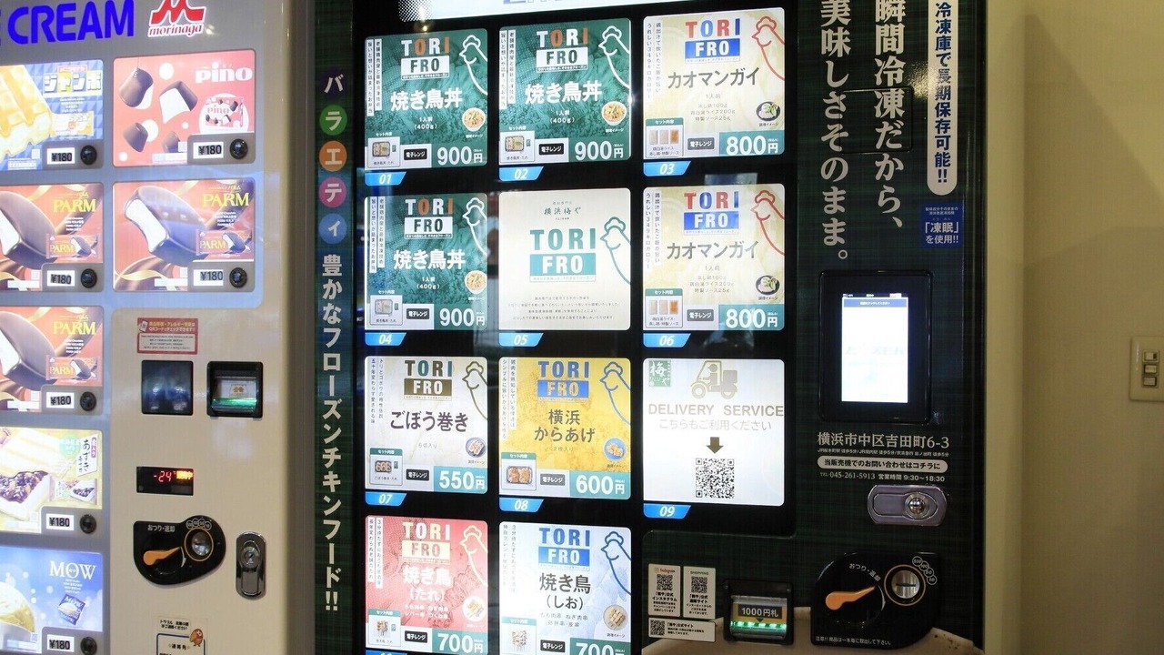Photo of Others in Minatomirai