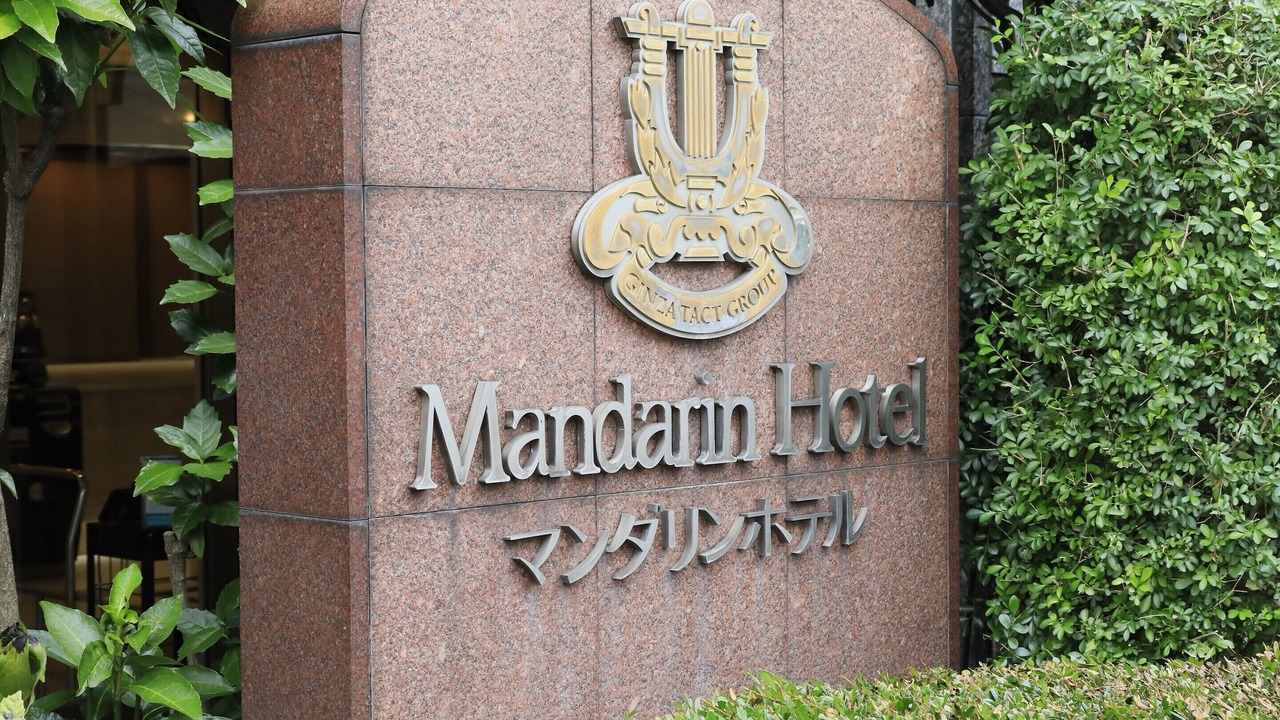 Photo of Outdoor in Minatomirai