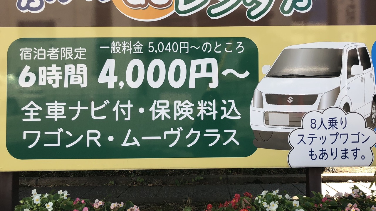 Photo of Outdoor in Chuo Ward
