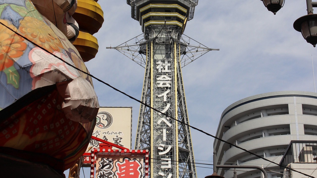 Photo of Outdoor in Nishinari