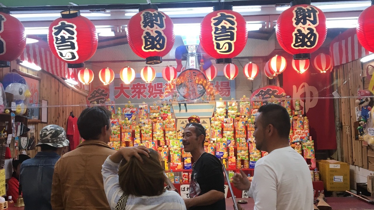Photo of Others in Nishinari