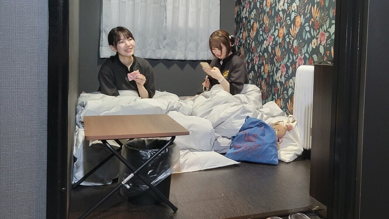 Photo of Others in Nishinari