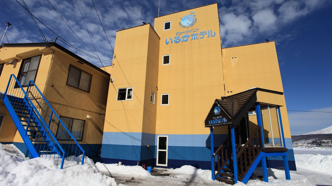 Photo of Outdoor in Utoro