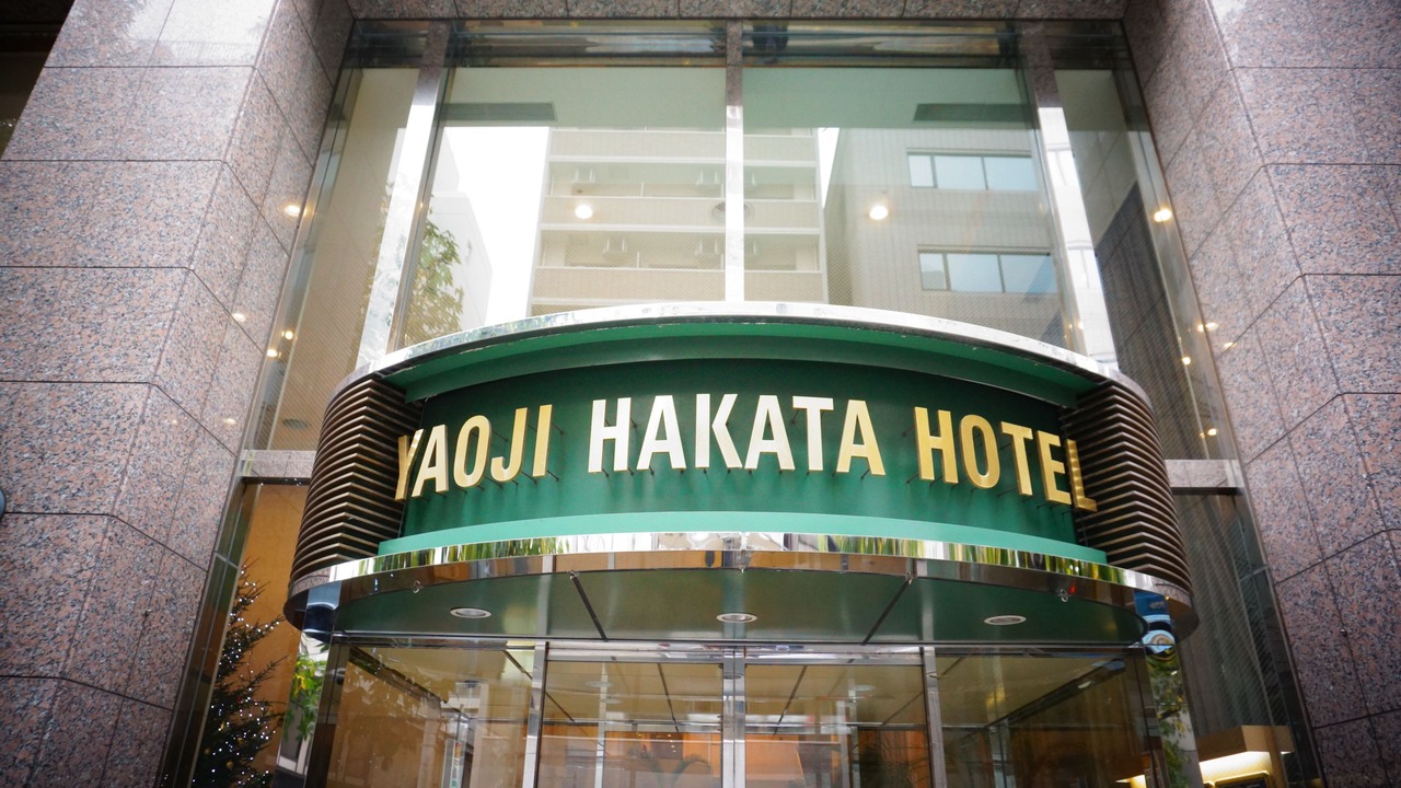 Photo of Outdoor in Hakata Ekimae