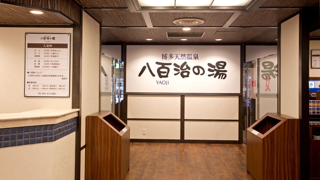Photo of Others in Hakata Ekimae