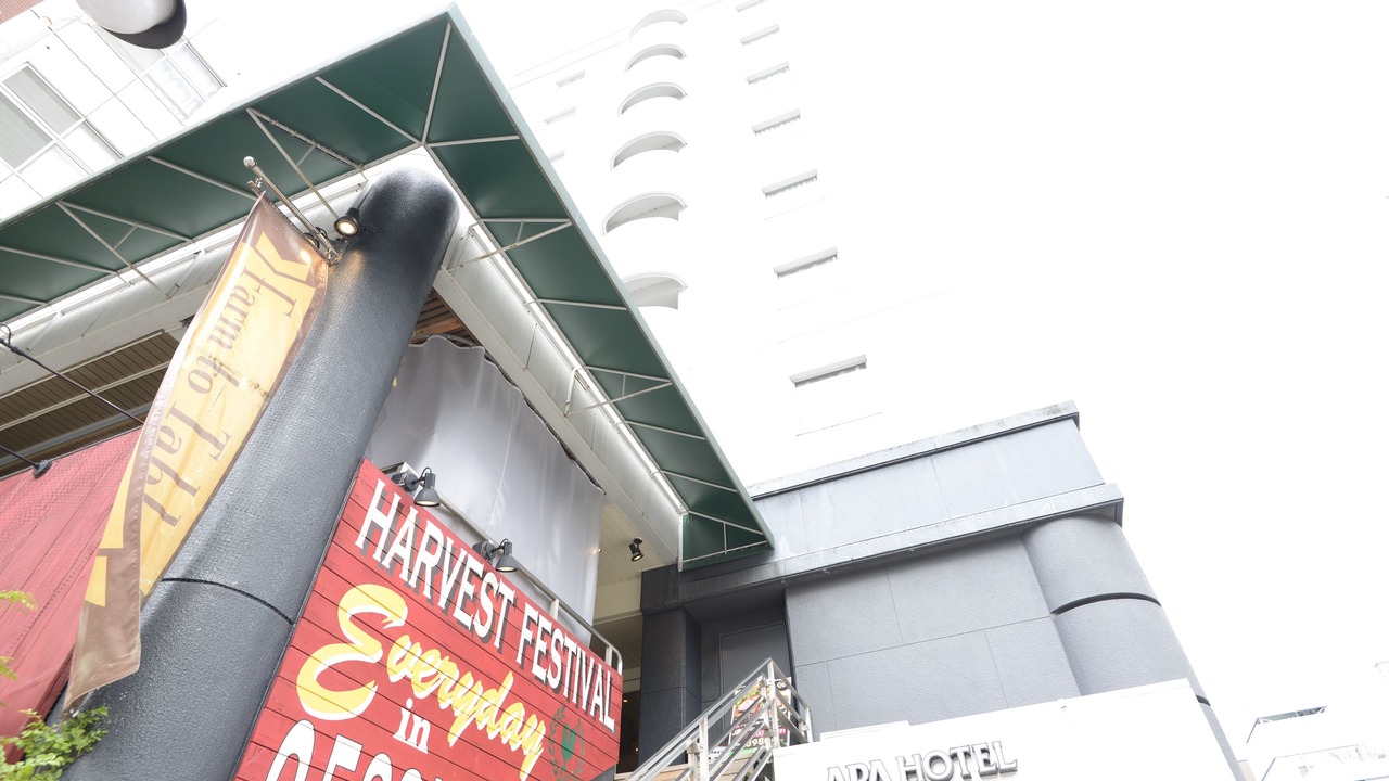 Photo of Outdoor in Mito