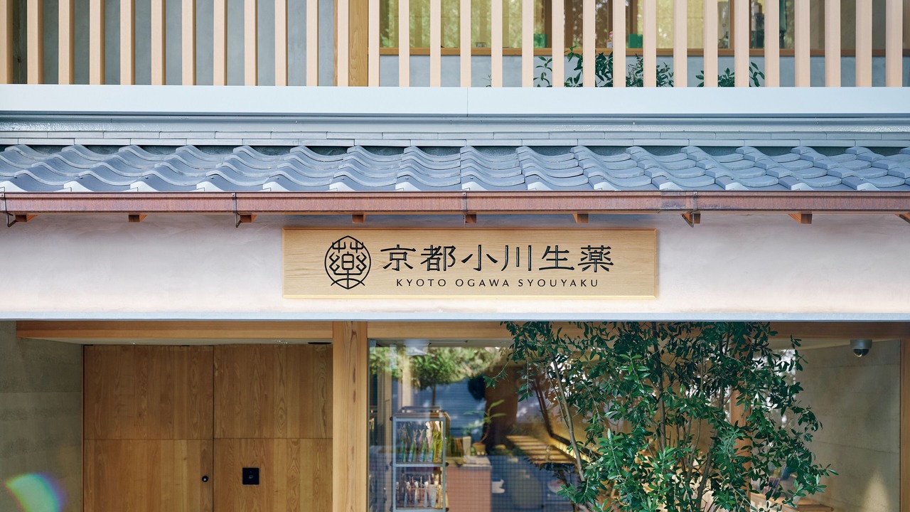 Photo of Outdoor in Central Kyoto