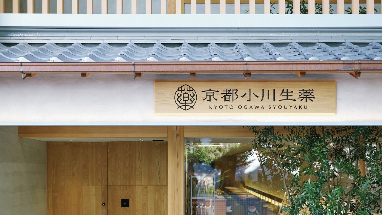 Photo of Outdoor in Central Kyoto
