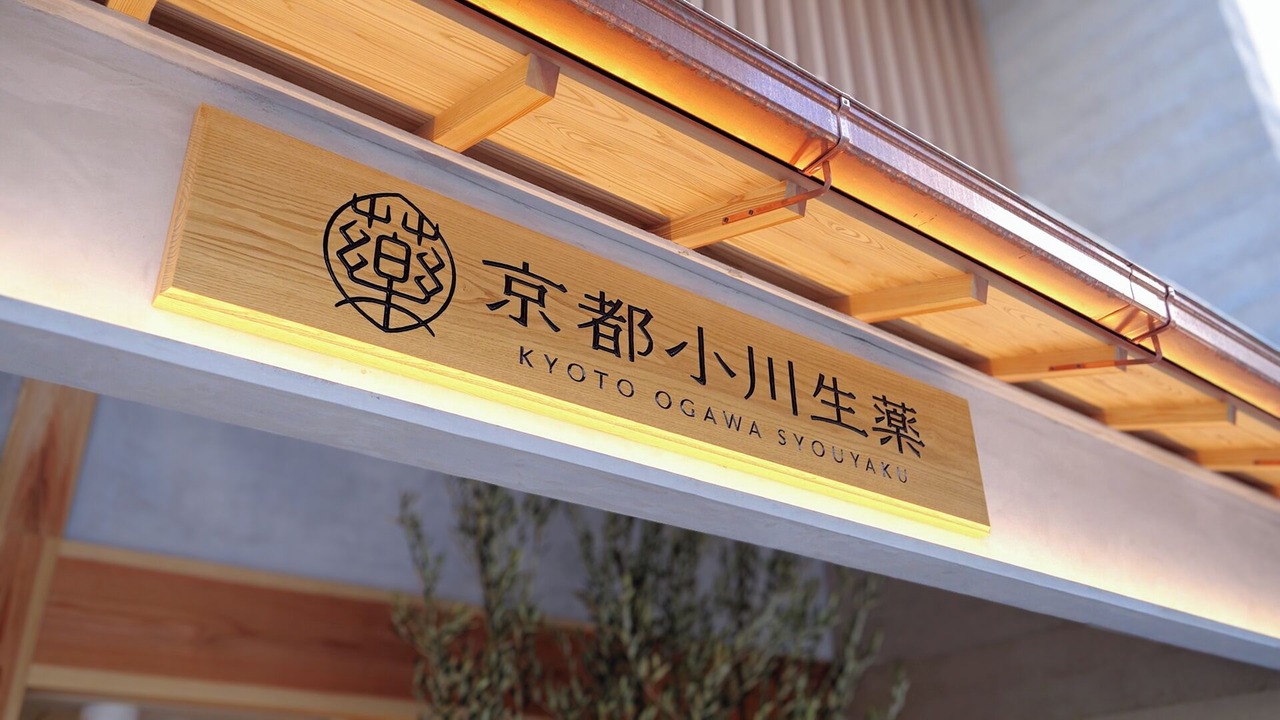 Photo of Outdoor in Central Kyoto
