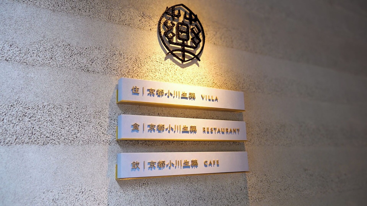 Photo of Outdoor in Central Kyoto
