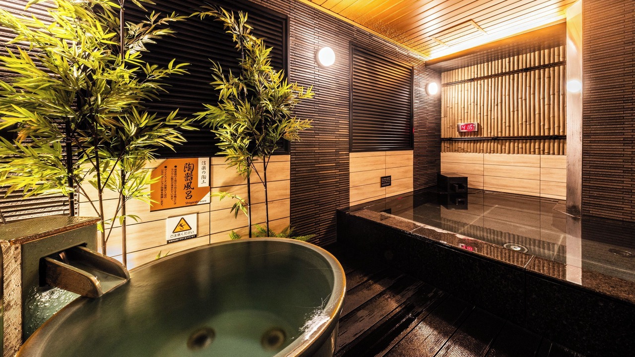 Photo of Bathroom in Akabane