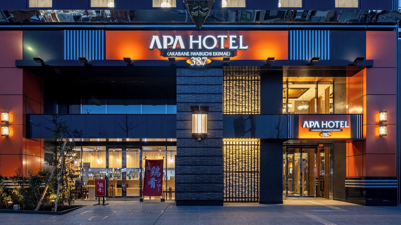 Photo of Outdoor in Akabane