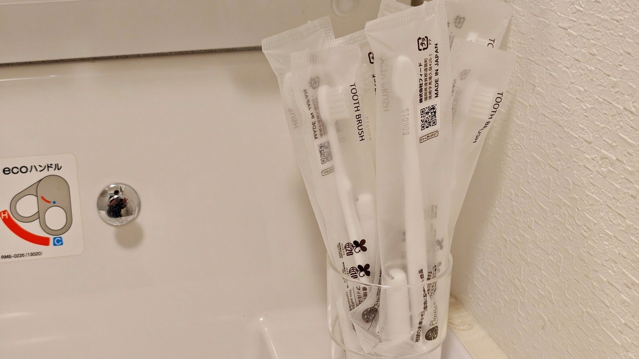 Photo of Bathroom in Chikusa Ward