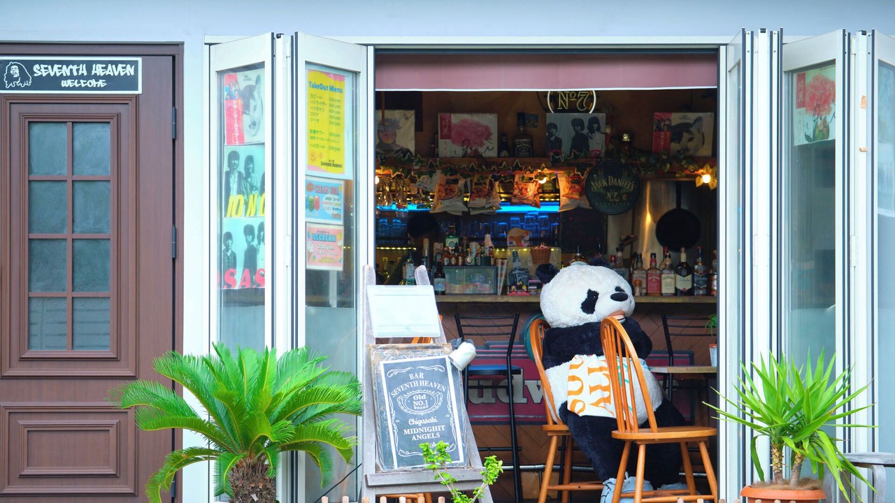 Photo of Others in Chigasaki