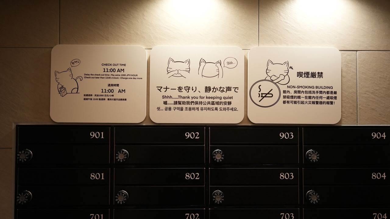 Photo of Others in Soemon-cho