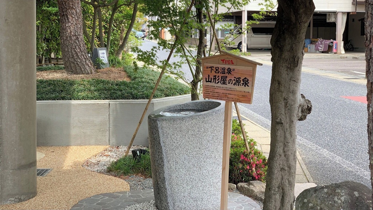 Photo of Outdoor in Gero Onsen
