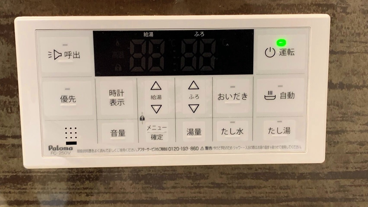 Photo of Others in Fujisawa