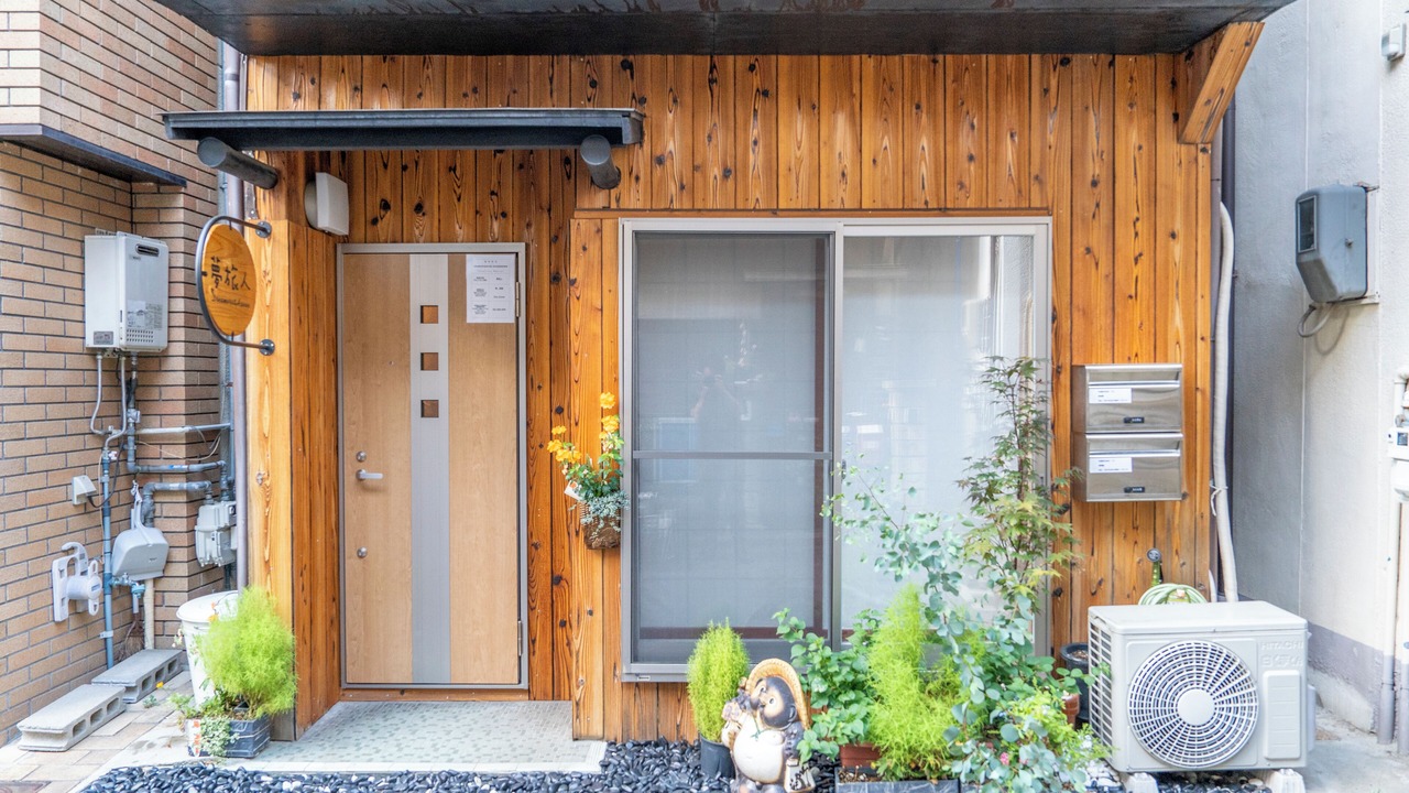 Photo of Outdoor in Nishinari
