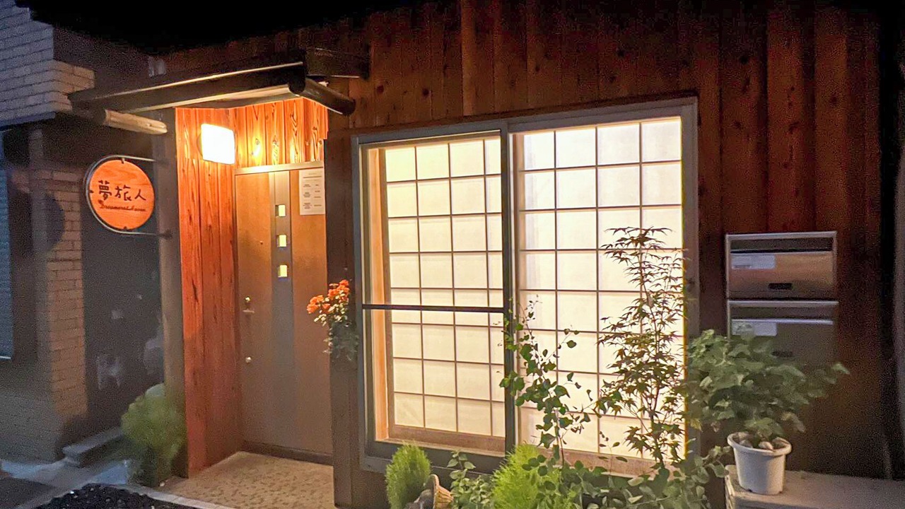 Photo of Outdoor in Nishinari