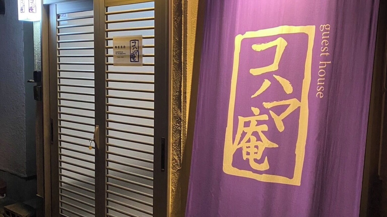 Photo of Outdoor in Sumiyoshi