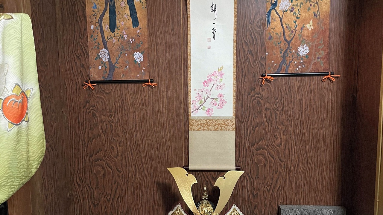 Photo of Others in Minami Oosumi