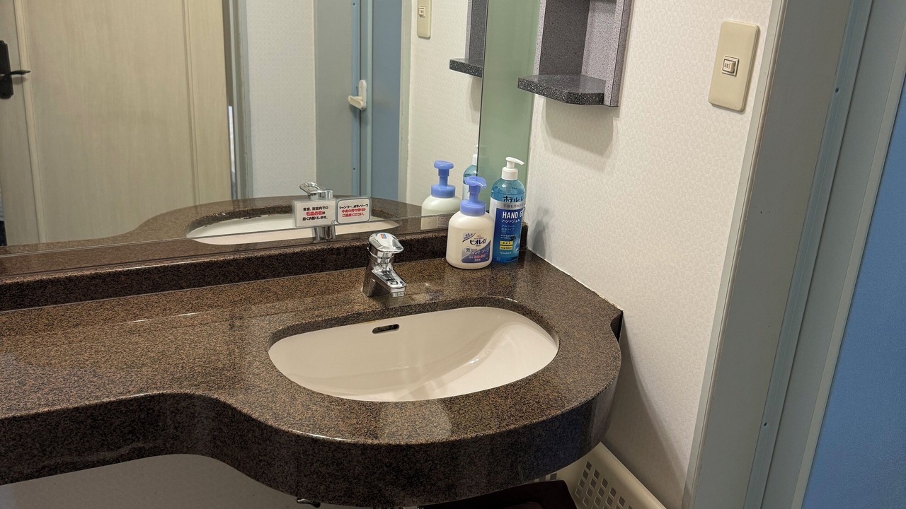 Photo of Bathroom in Ureshino