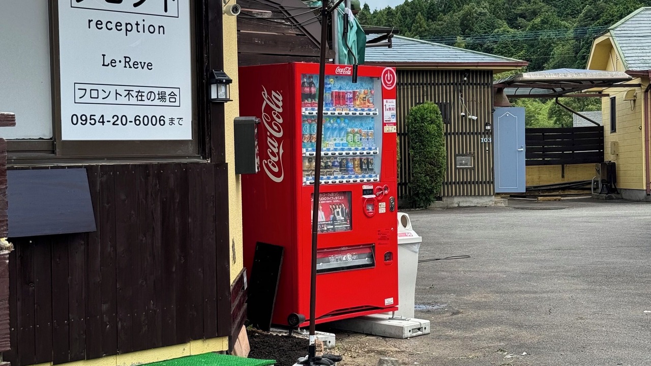 Photo of Others in Ureshino