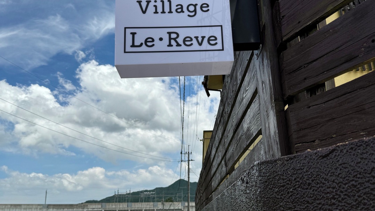 Photo of Outdoor in Ureshino