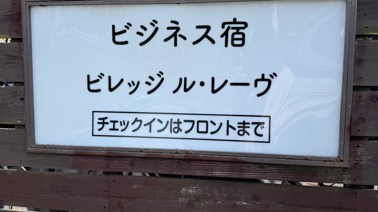 Photo of Outdoor in Ureshino