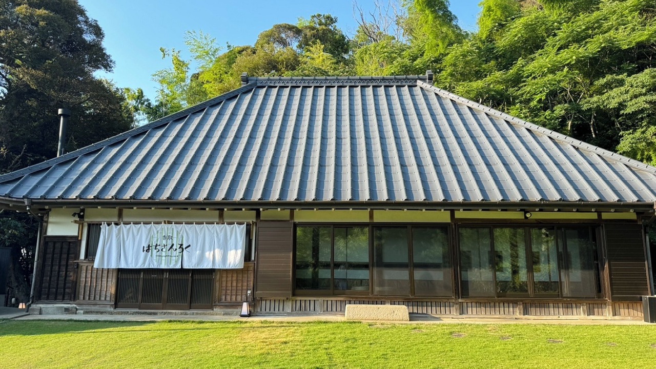 Photo of Outdoor in Katori