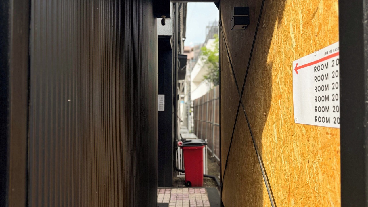 Photo of Others in Bunkyo
